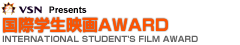 ۊwfAWARD (INTERNATIONAL STUDENT´SFILM AWARD