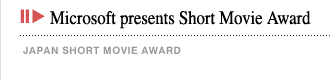 SHORT MOVIE AWARD